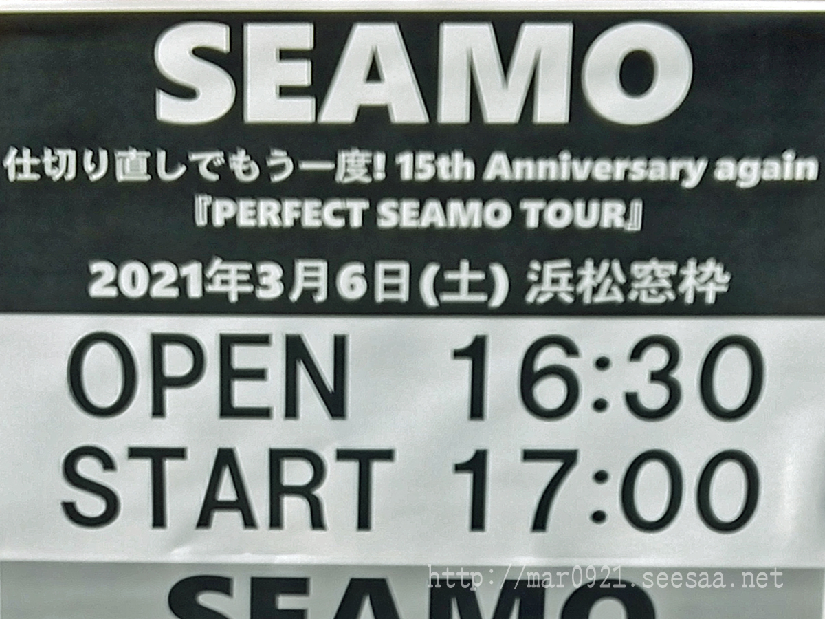 Seamo Hmku Nk まるろぐ