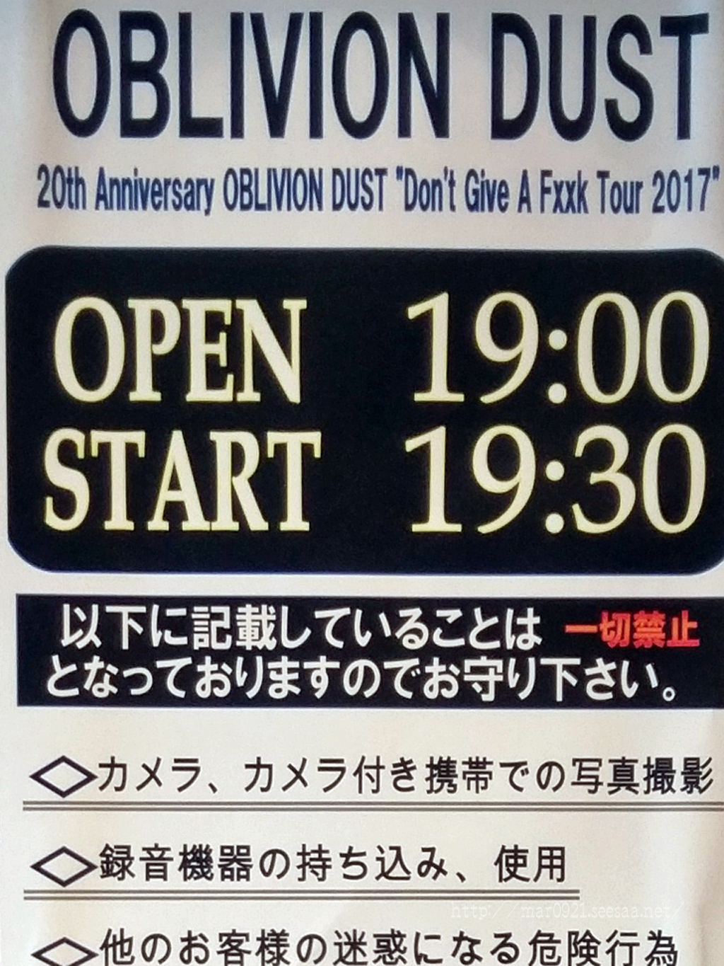 KEEP!～OBLIVION DUST サイン KEN K.A.Z 力司 OBLIVION DUST、KEN