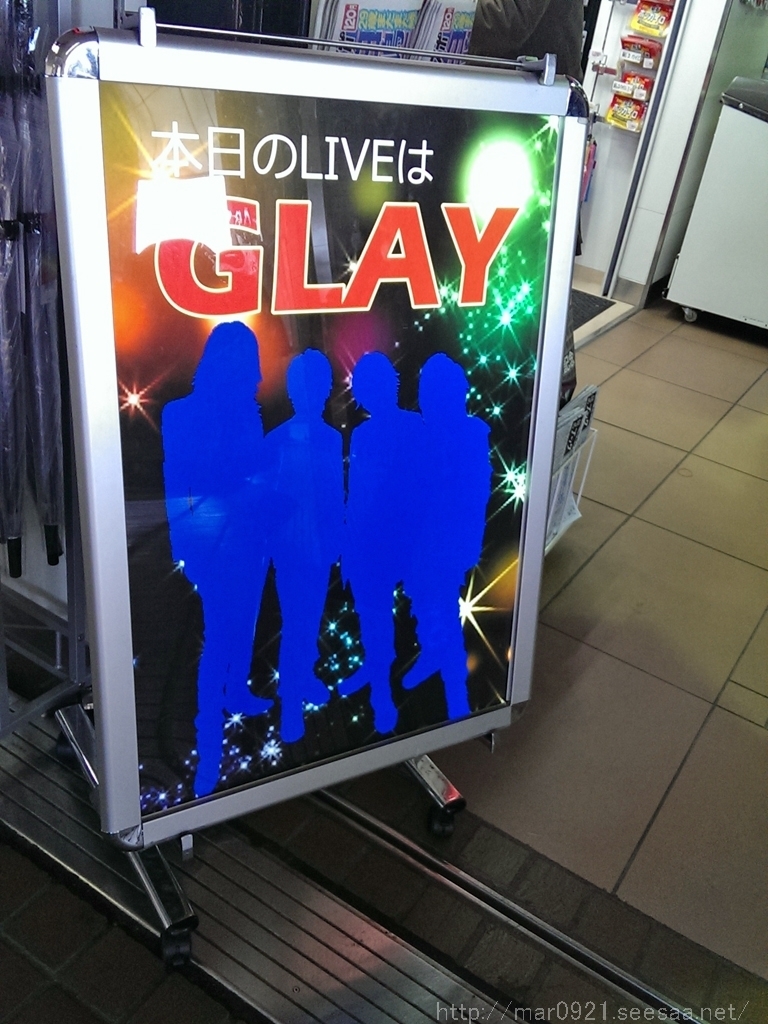 GLAY - Miracle Music Hunt＠名古屋初日！: まるろぐ。