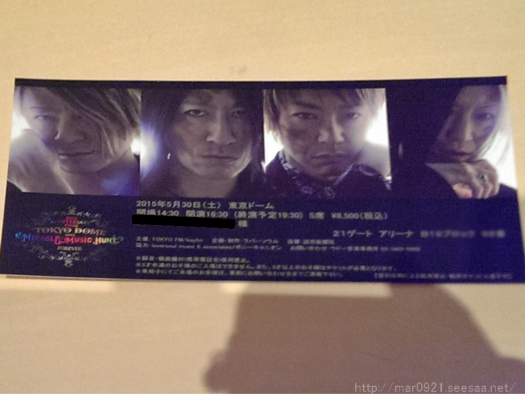 Glay Tokyo Dome 15 初日 まるろぐ