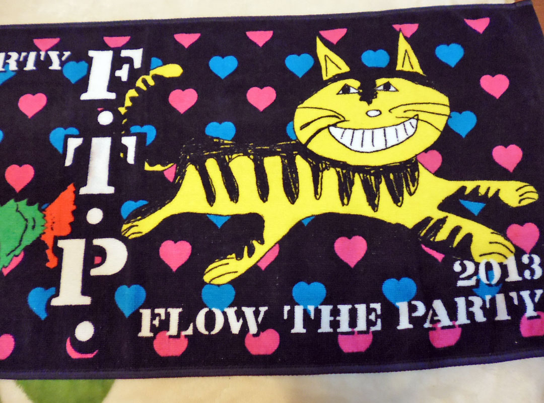 Flow Flow The Party 東京 まるろぐ