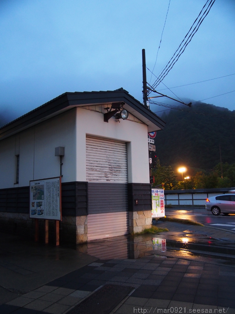 長良川 長良橋陸閘 まるろぐ